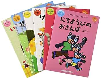 Amazon.co.jp: 【七田式 こころを育てるしつけえほん ひよこさん